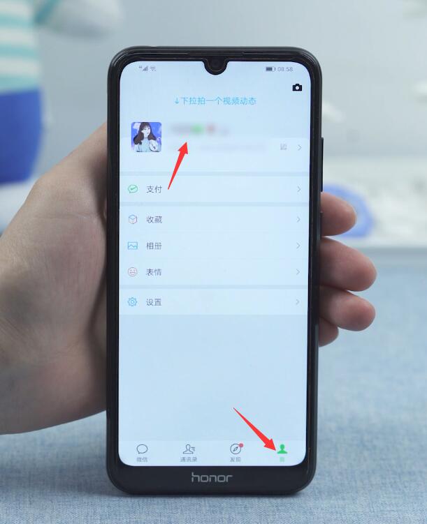 新版微信拍一拍添加文字(1)