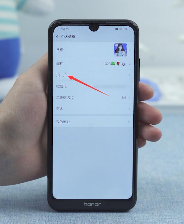 新版微信拍一拍添加文字(2)