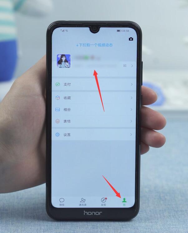为什么微信拍一拍不能设置后缀(1)