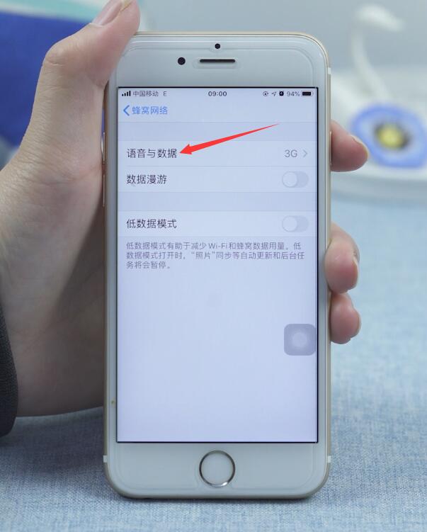 苹果手机显示e怎么调成4g(3)