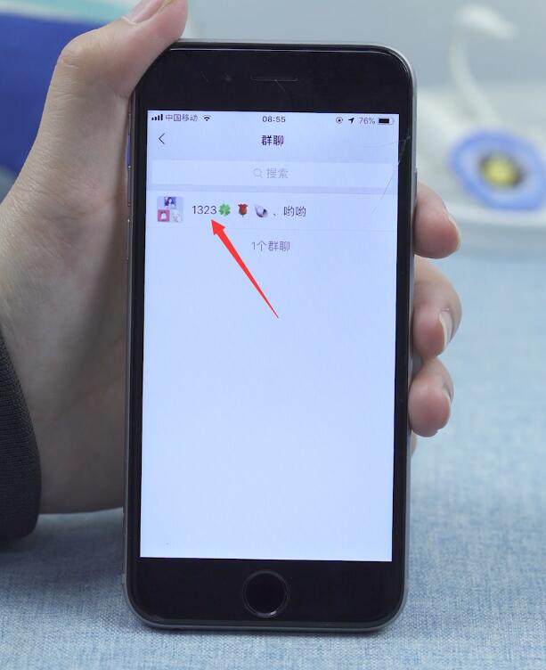 退出群聊后群里人都知道吗(3)
