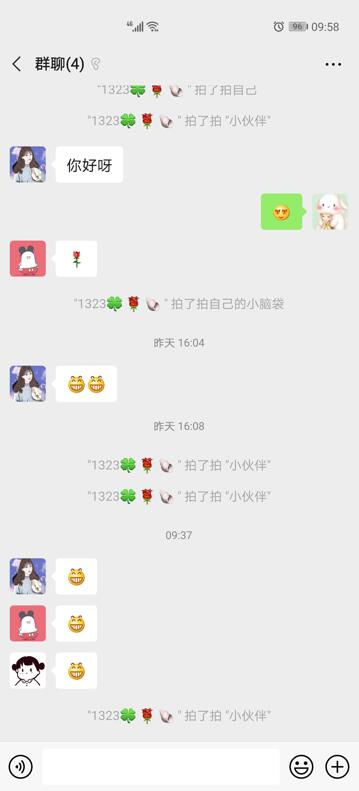 微信聊天拍一拍什么意思(1)