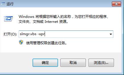 win7专业版永久激活码(2)