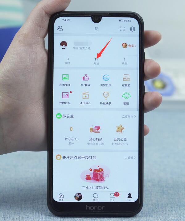 怎么发私信(2)