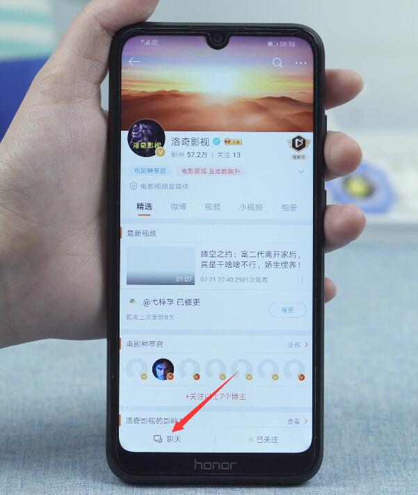 怎么发私信(4)