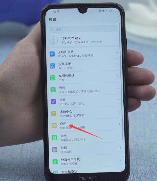 微信附近人别人看不到我怎么回事(6)