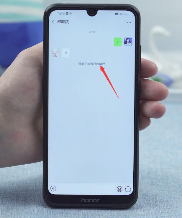 微信拍一拍怎么加尾巴(7)