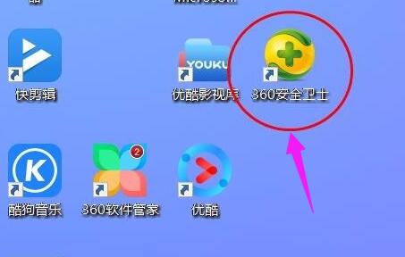 手机无线连接电脑(1)
