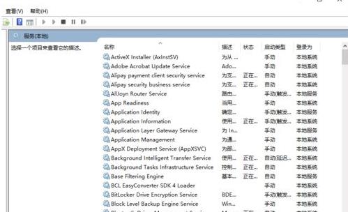 win10应用商店无法下载软件怎么回事(13)