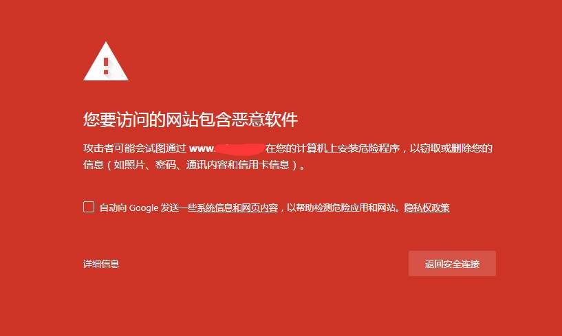 Magecart小组使用象形文字攻击来欺骗您访问恶意网站