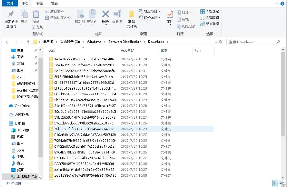 c盘哪些文件可以删(1)