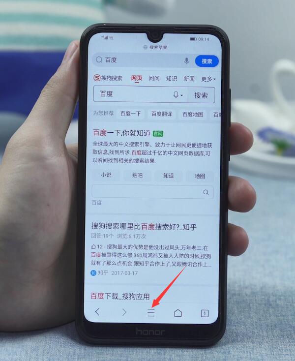 qq浏览器怎么截长图(1)