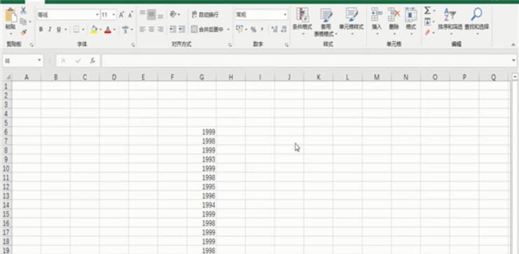 excel中match函数如何使用