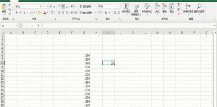 excel中match函数如何使用(1)