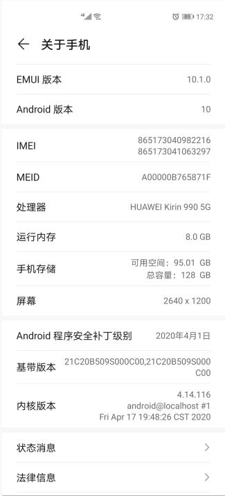 手机内存8g和12g有什么区别 手机内存8g和12g有什么区别? 新闻