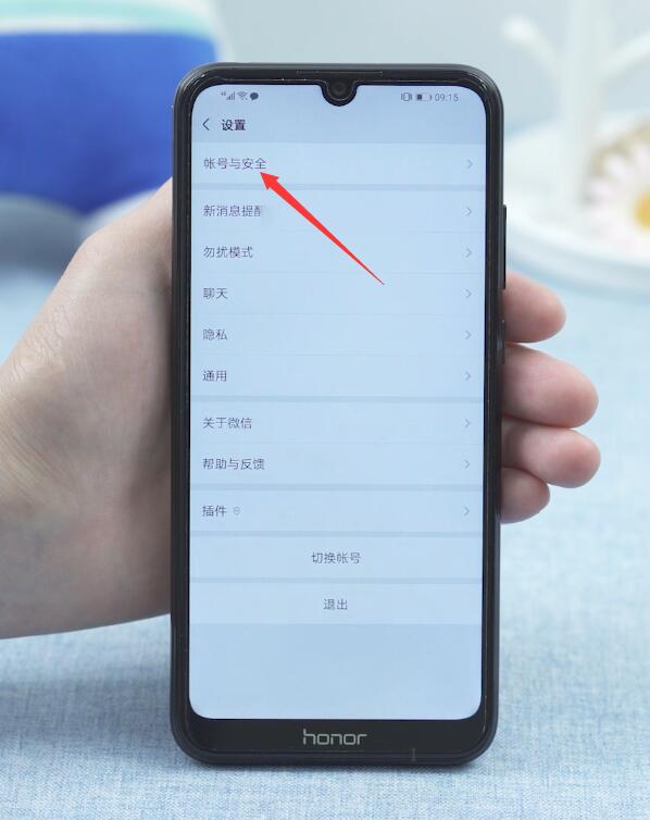 手机卡销户微信怎么办(2)