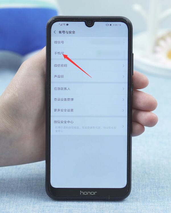 手机卡销户微信怎么办(3)