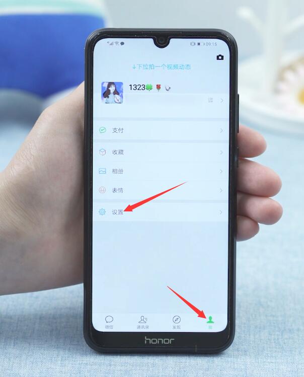 手机卡销户微信怎么办(1)