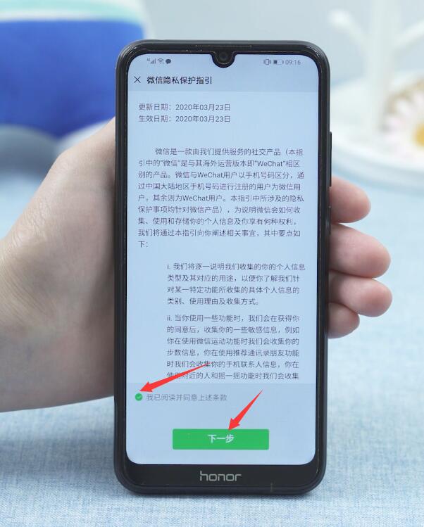 手机卡销户微信怎么办(8)