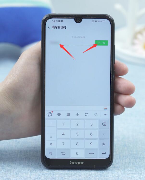 手机卡销户微信怎么办(9)