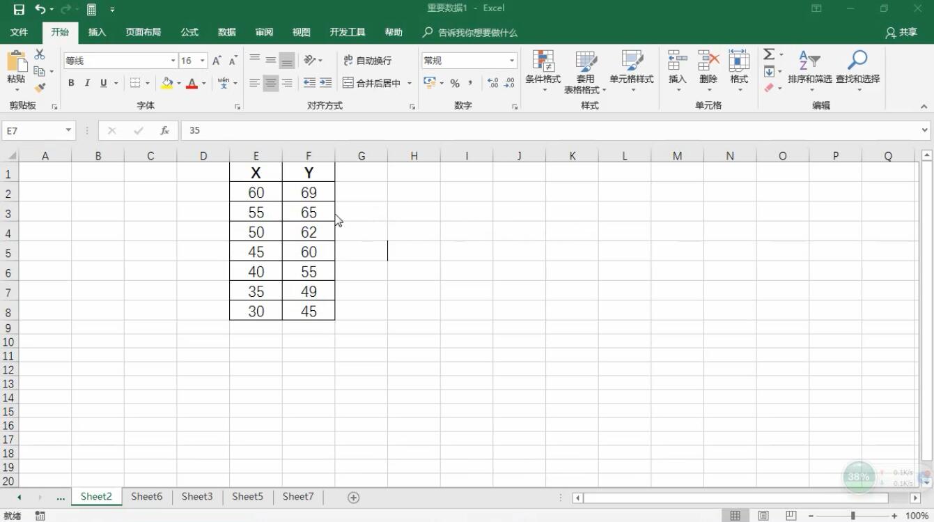 index函数的使用方法