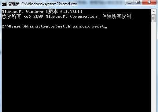 Win7系统默认网关不可用