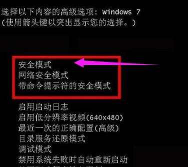 0x000000ed蓝屏代码是什么意思(1)