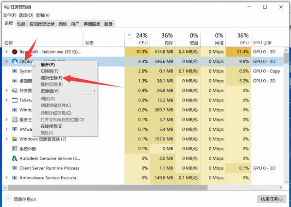 qq浏览器怎么关闭(3)