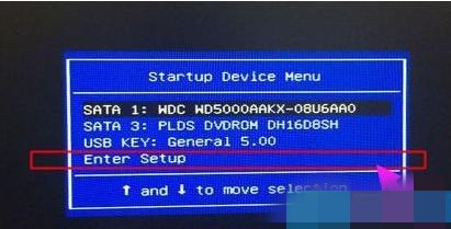 xp系统进入bios界面的简单方法(3)