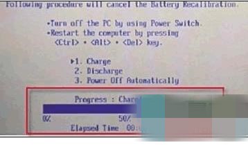笔记本电池损耗怎么修复教程(10)
