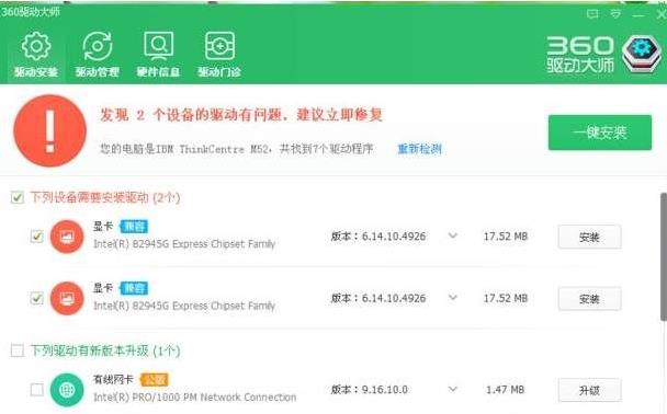 鼠标和键盘同时失灵怎么解决(1)