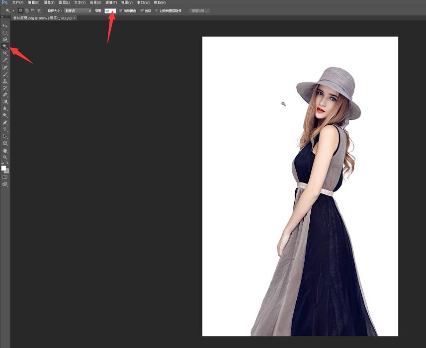 ps怎么自动抠图(2)