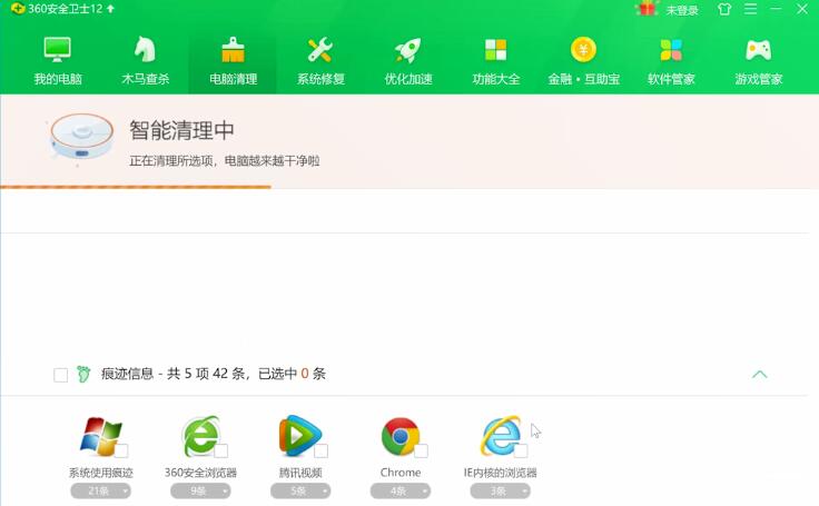 360安全卫士怎么清理内存(4)