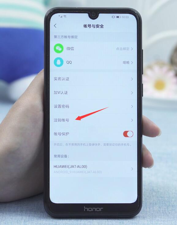 快手号注销了别人还能看到我吗(4)
