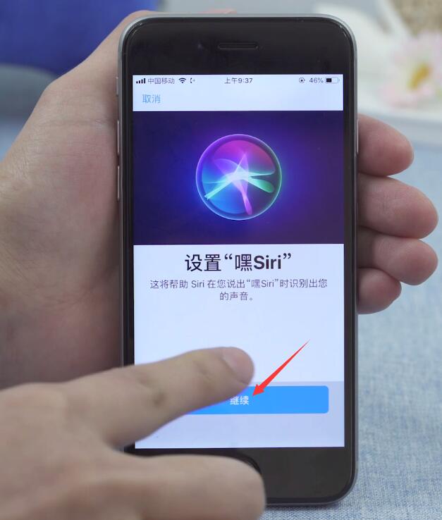 苹果siri怎么设置主人(4)