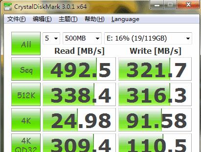 SSD测试软件哪个好