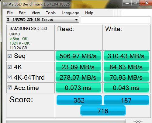 SSD测试软件哪个好(1)