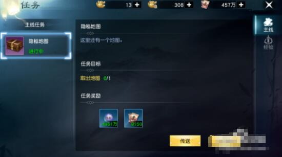 风凌天下游戏下载
