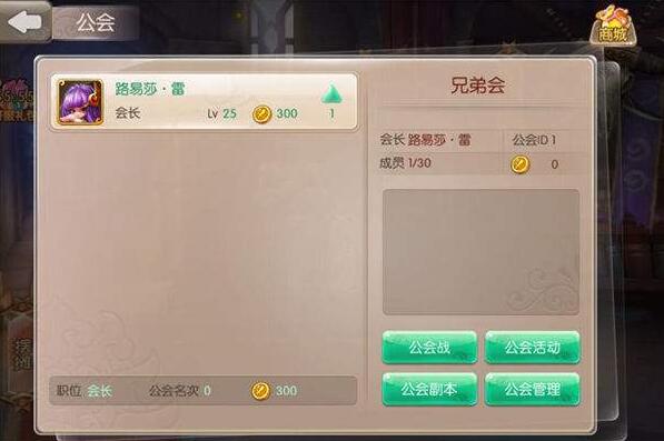神谕大陆手游下载(1)