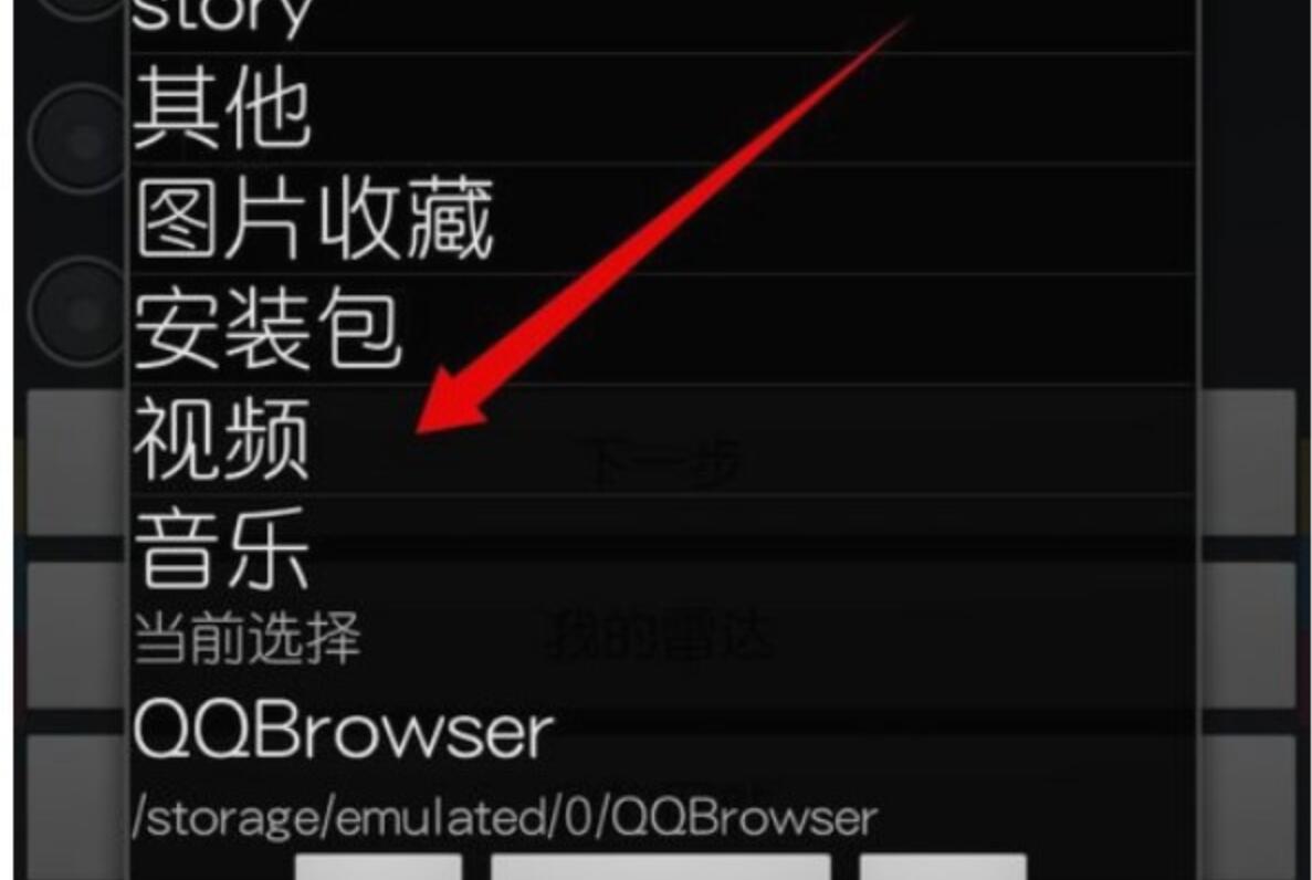 QQ浏览器的m3u8如何导出(2)
