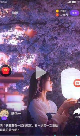 有颜短视频app下载(4)