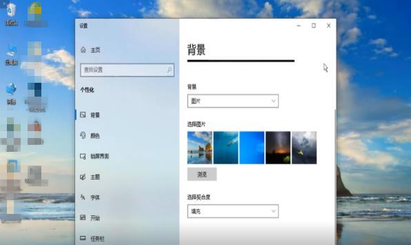 windows10壁纸高清图片怎么设置(4)