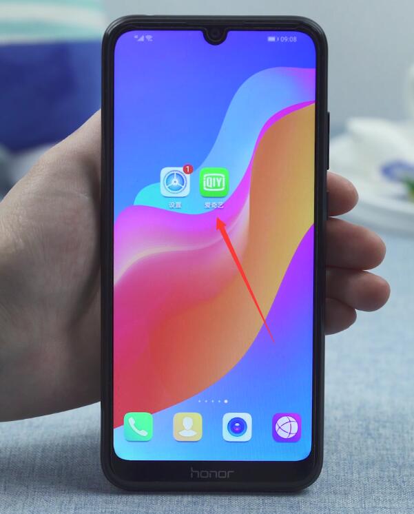 爱奇艺用流量怎样设置