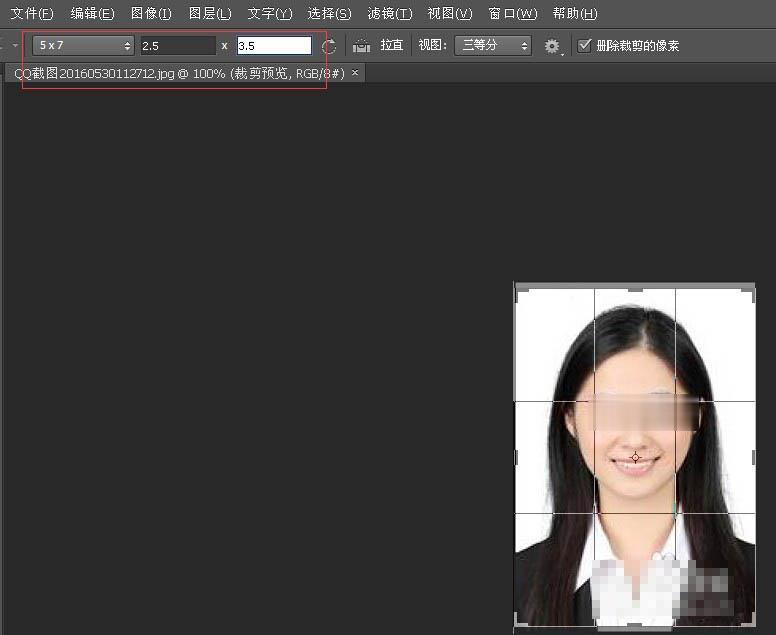 如何用photoshop修改证件照尺寸(4)