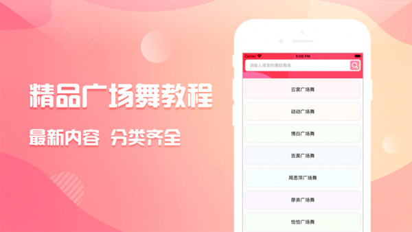 红豆视频app下载(1)