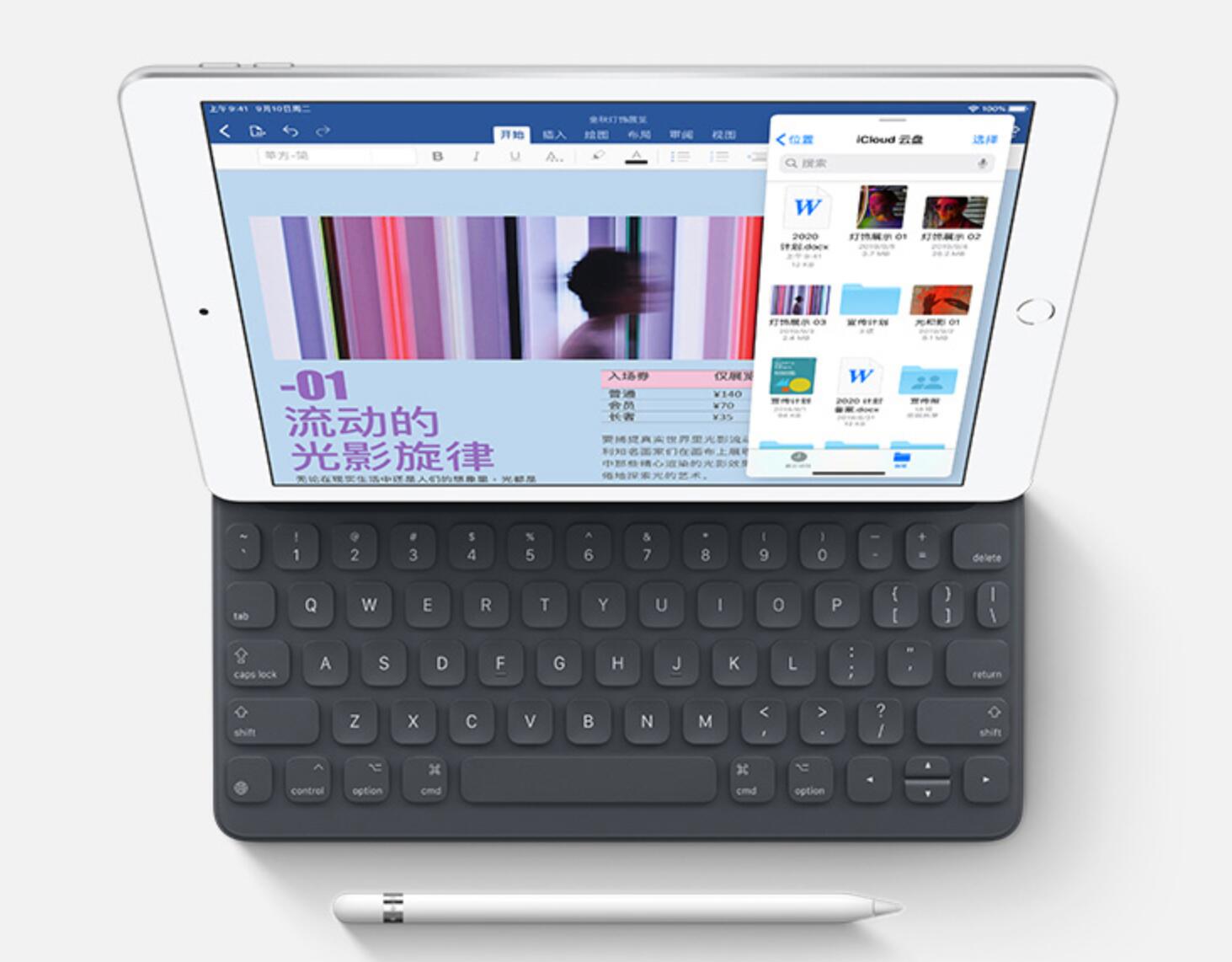 ipad7thgeneration是什么型号(1)