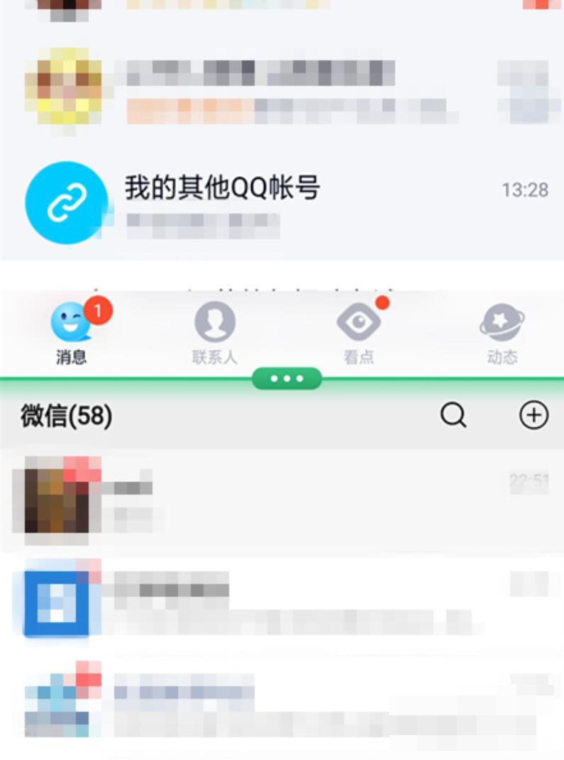 oppo r9s plus手机怎么分屏(6)