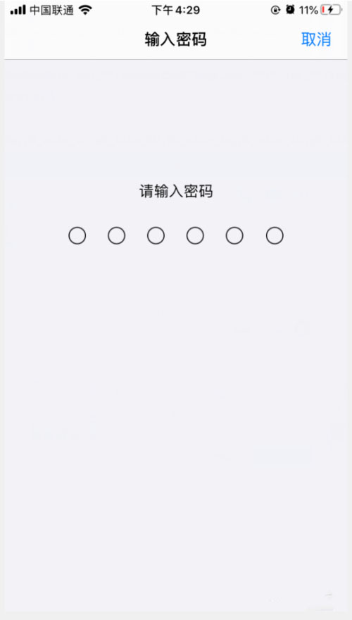 苹果手机照相机抖动(4)