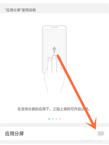 OPPOr9s分屏图片