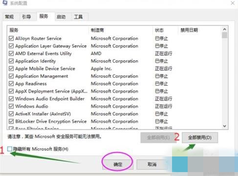 解决win10无法识别usb设备(1)